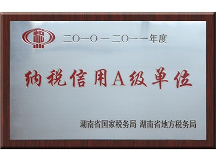 【回眸2013，恒欣再奮發(fā)】年度報(bào)道之一：經(jīng)濟(jì)發(fā)展