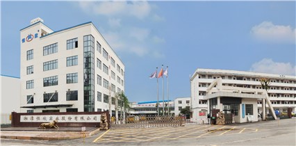 熱烈慶?！竞阈拦煞荨砍闪?5年