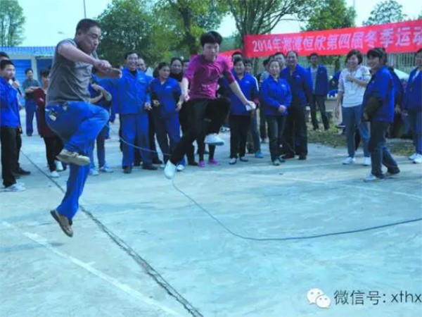 “我運(yùn)動(dòng)、我快樂(lè)”【湘潭恒欣】第四屆冬季運(yùn)動(dòng)會(huì)