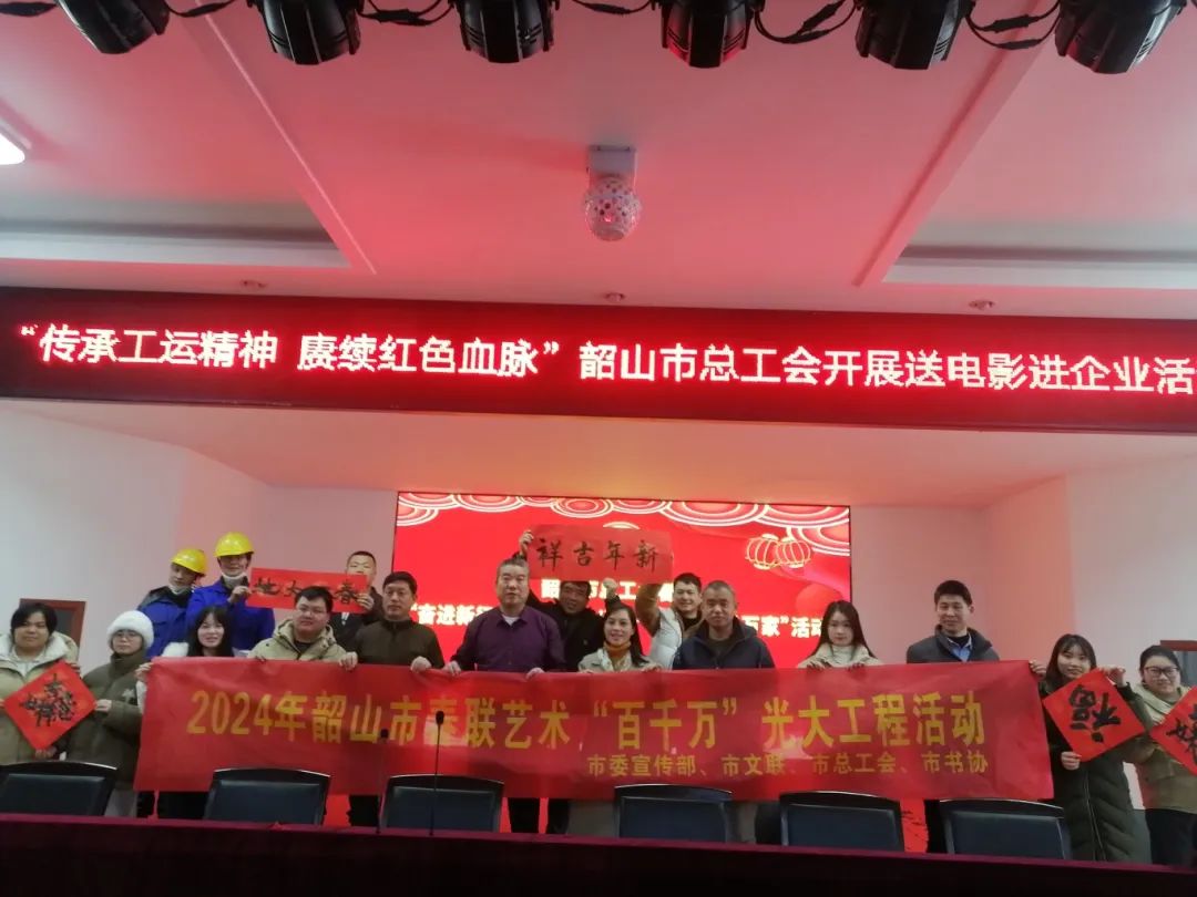 市總工會開展迎春送?；顒舆M恒欣